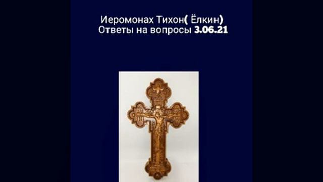 Ответы на вопросы смотреть онлайн