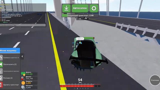 КАР КРАШЕР 2 - Максимальная скорость! Битва машин на ДЕРБИ АРЕНЕ в Roblox Car Crushers 2 ⏰1-Day 202 смотреть онлайн