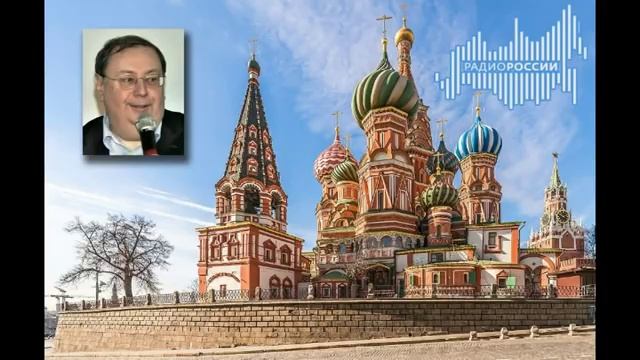 Александр Пыжиков Тайна храма Василия Блаженного и присоединения Казани.mp4 смотреть онлайн