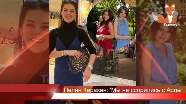 Пелин Карахан: 'Мы не ссорились с Аслы Энвер' смотреть онлайн