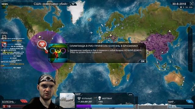 СУМЕРЕЧНАЯ ЧУМА: НОЧНОЙ ДОЖОР ► Plague Inc Evolved |22| смотреть онлайн