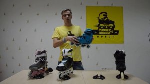 Как выбрать роликовые коньки для взрослого?