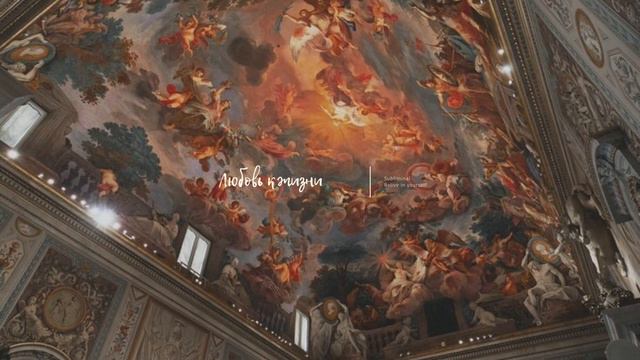 [2500] Желание жить и любовь к жизни | саблиминал