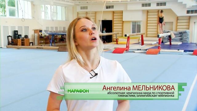 Ангелина Мельникова возвращается в большой спорт смотреть онлайн