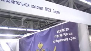 Пермская Ярмарка. Гуфсин-2017