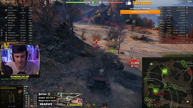 ЭТО НЕВЫНОСИМО! ФИНАЛ ОТМЕТОК на Объект 156 Огнемёте! смотреть онлайн