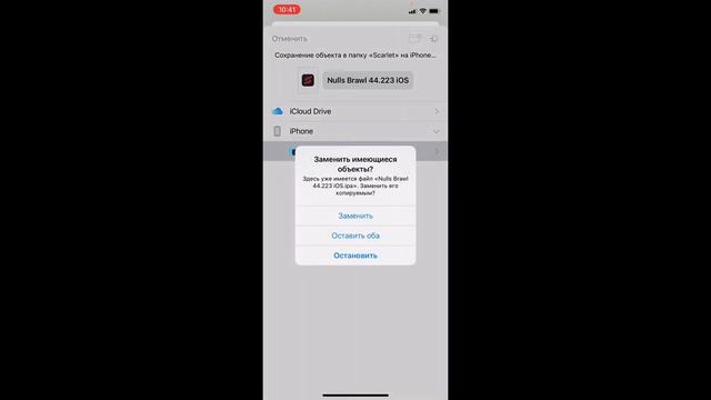 Як скачати Null’s Brawl на айфон/iOS. ?% робочий спосіб. @ріта Маргаріта #fyp #recommended #like смотреть онлайн