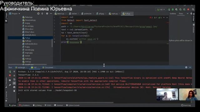 Афоничкина Полина Юрьевна. Двенадцатая неделя (20.10.2020) смотреть онлайн