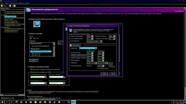 СТАВИМ РАЗРЕШЕНИЕ 1080х1080 NVIDIA (CS:GO) смотреть онлайн