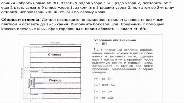Туника Полное описание вязания туники на греческий мотив
