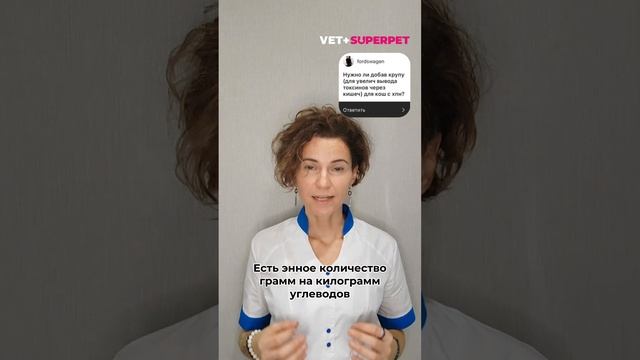 ЗАЧЕМ ДОБАВЛЯТЬ КРУПЫ В РАЦИОН КОШКАМ С ХПН?