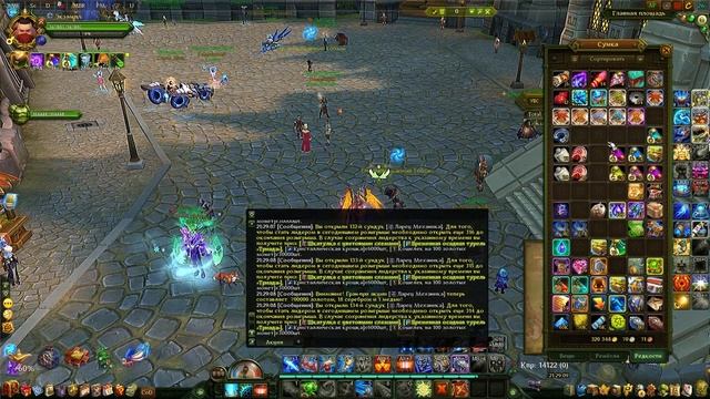 Ларцы Механика, новая мощь легендарного лута!(где мой лут?) смотреть онлайн