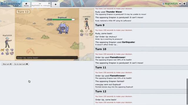 PK Showdown RU Order Up! смотреть онлайн