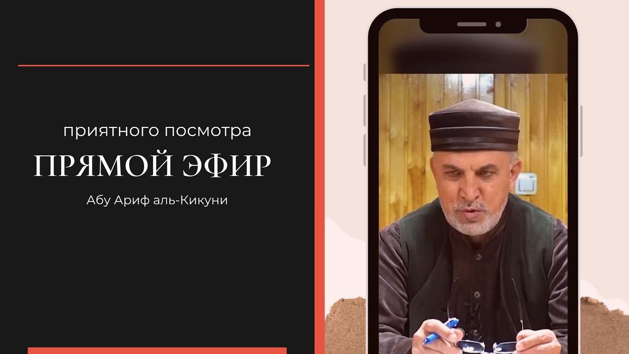 Адабазул дарс 24 смотреть онлайн