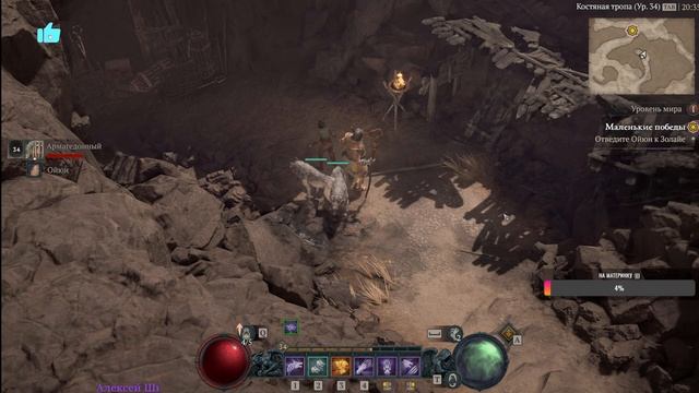 Подземелье волка/Диабло 4 Прохождение на русском/Друид/Diablo 4/12 смотреть онлайн