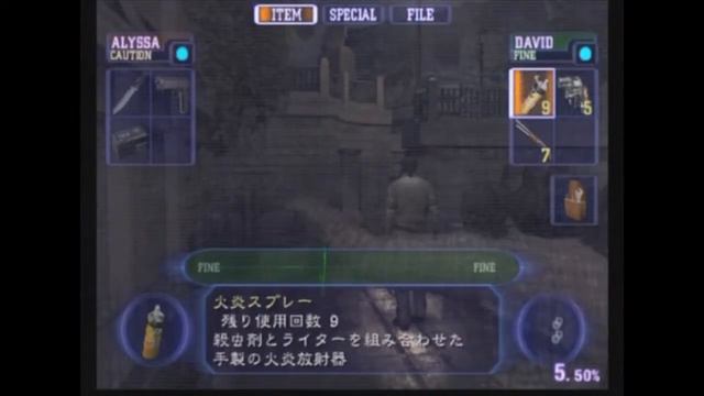 Resident Evil Outbreak: File #2 [PS2] (online play) смотреть онлайн