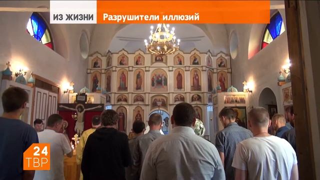 Разрушители иллюзий. Истории из жизни реабилитационного центра. смотреть онлайн