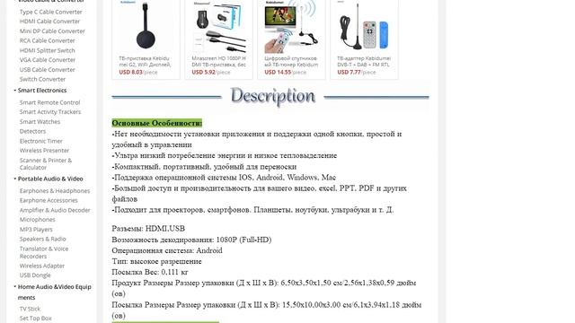 Mirascreen M2 HDMI Full HD 1080P Wifi приемник ключ ТВ-флешка для Anycast для DLNA Airplay Android смотреть онлайн