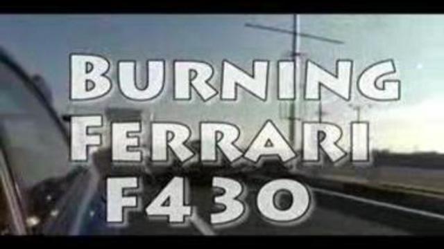 Горящая Ferrari F430 смотреть онлайн