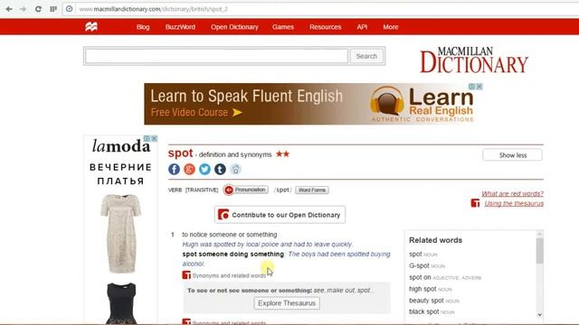 Macmillan vs Cambridge Dictionary: обзор и сравнение online словарей смотреть онлайн