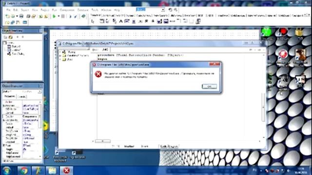 как открыть данные из файла делфи opendialog смотреть онлайн