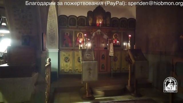 Попразднство Богоявления. Полуношница, утреня, часы и deutsche Liturgie, 34-я седмица, суббота. смотреть онлайн