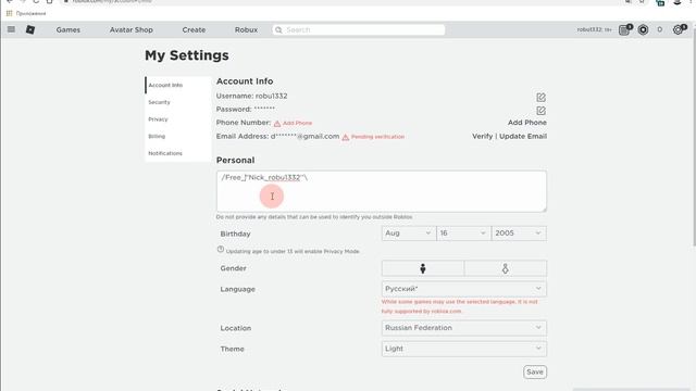 как получить бесплатные робуксы в роблокс 2020 году смотреть онлайн
