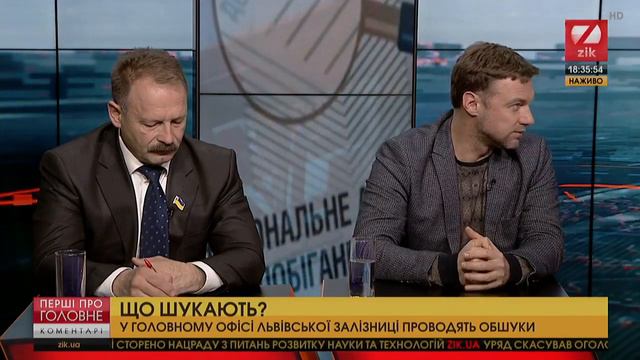 Лещенко на zik: смотрящие Януковича ушли, пришли смотрящие БПП смотреть онлайн