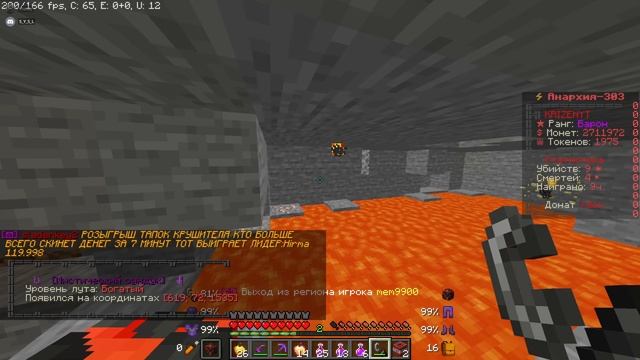 БЕСКОНЕЧНЫЕ рейды и ЗАРАБОТОК денег ПВП После ВАЙПА на Анархии FunTime-Майнкрафт ФанТайм смотреть онлайн