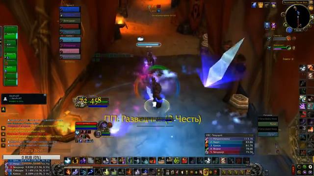 WoW:Legion 7.2. Элем на бг #8 смотреть онлайн