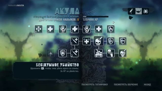 Far cry 3 [Фар край 3] Прохождение ✔ 11 Блицкриг и смехуечки смотреть онлайн