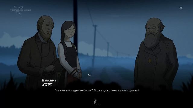 ОГНЕННЫЙ ЗМИЙ | Прохождение Black Book (Черная Книга)| Часть #15 смотреть онлайн