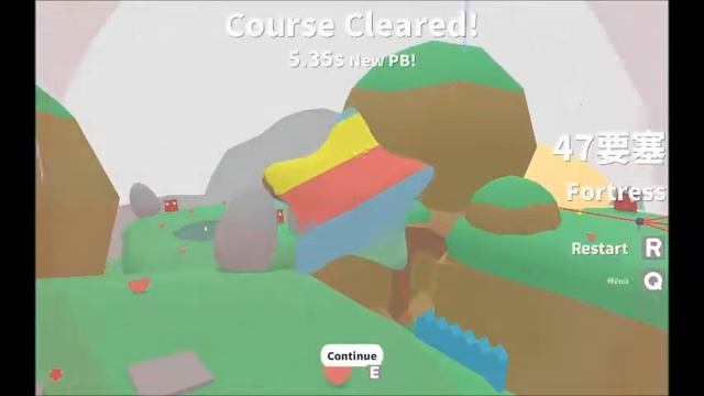 Super Lovely Planet - Stage 47 - IL 5.35s смотреть онлайн