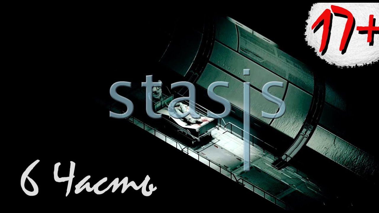 Прохождение Stasis | Стазис (6-7) Доктор Малан смотреть онлайн