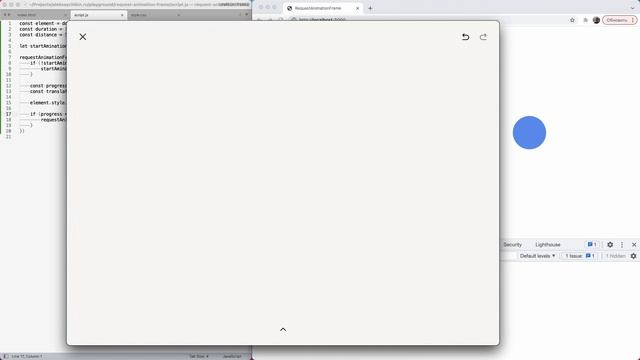 Джаваскрипт-анимация. Подробный рассмотр функции requestAnimationFrame; как читать графики смотреть онлайн