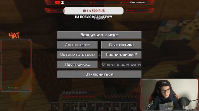 Стрим 100 дней в Minecraft с друзьями***Соревнования*** смотреть онлайн
