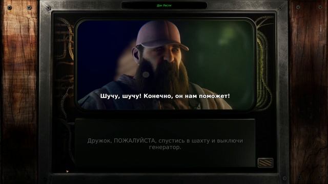 Прохождение BEAUTIFUL DESOLATION #13 - Реактор смотреть онлайн