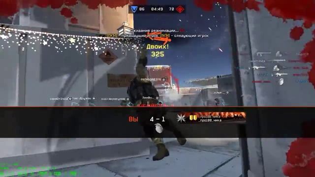 Warface | Powered by GeForce GTX смотреть онлайн