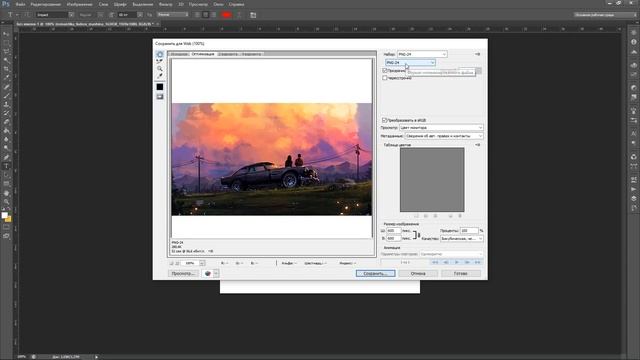 Фотошоп кыргызча сабак. Photoshop 1 - сабак || bilimbox смотреть онлайн