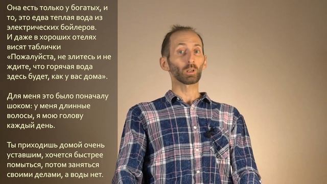Short stories in Russian. Text+audio. Story #4. ЭКВАДОР смотреть онлайн
