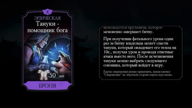 ОБЗОР ФРЕНДШИПА НА ШАН ЦЗУНА? смотреть онлайн