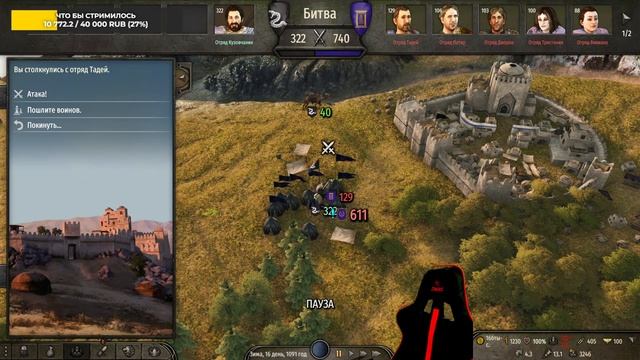 КАК СОЗДАТЬ СИЛЬНЫХ ЛОРДОВ Mount & Blade 2: Bannerlord #11 смотреть онлайн