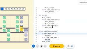 Робот Р.О.М.А. (Роберт) и Вспомогательный алгоритм/функции 010 Яндекс Учебник Информатика 7 класс