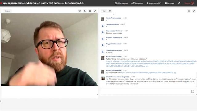 «Я часть той силы...»: Композиция «Капитанской дочки» (лекция Андрея Геласимова) смотреть онлайн