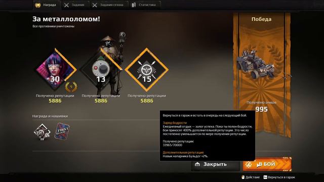 crossout Мины Дамки смотреть онлайн