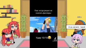 реакция пять невест на One Piece на то Луффи и Зоро. 1/?