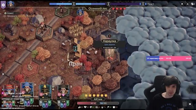 Пошаговый кайф в For the King 2 #3 смотреть онлайн