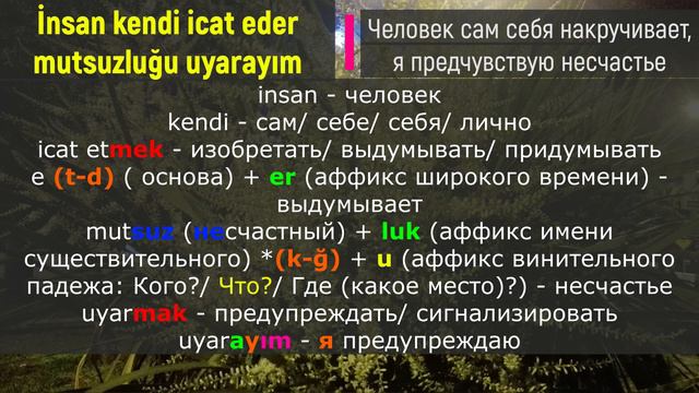 Турецкий по песням _ #44 Gülben Ergen - İnfilak _ 286 день смотреть онлайн