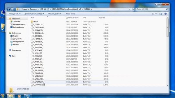 Epson L120 Как разблокировать тип бумаги и улучшить качество печати