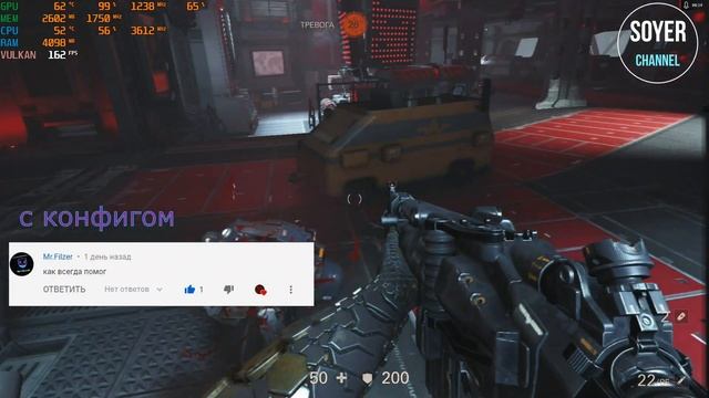 КАК ПОВЫСИТЬ ФПС В Wolfenstein 2 : The New Colossus // ПОВЫШЕНИЕ ФПС Wolfenstein 2 смотреть онлайн